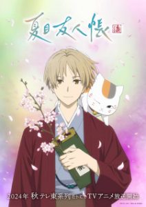 Natsume's Book of Friends Season 7-Upcoming Anime 2024