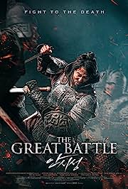 The Great Battle 2018