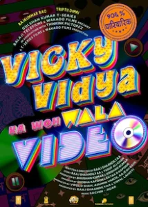 Vicky Vidya Ka Woh Wala Video 2024- Upcoming Bollywood Movies 2024