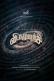 Vidaamuyarchi 2024- Upcoming Tamil Movies 2024