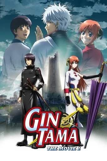 Gintama: The Final Chapter - Be Forever Yorozuya (2013) subtitles