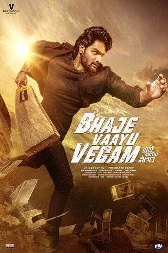 Bhaje Vaayu Vegam (2024) subtitles