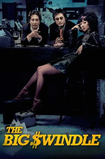 The Big Swindle (2004) subtitles