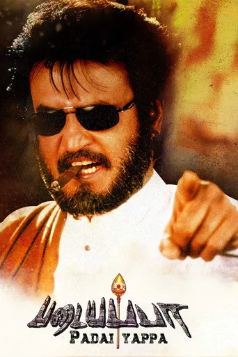 Padayappa (1999) poster