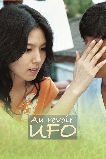 Au Revoir, UFO (2004) subtitles