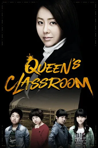 The Queen's Classroom (2013) subtitles