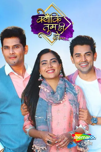 Kyunkii... Tum Hi Ho (2022) poster