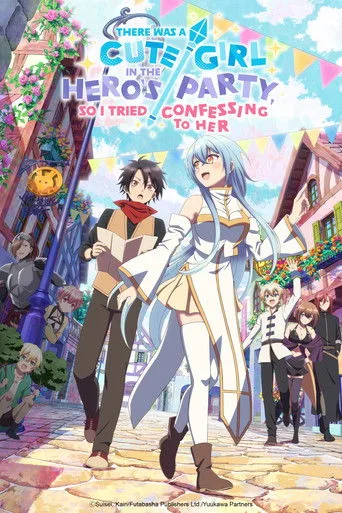There Was a Cute Girl in the Hero's Party, So I Tried Confessing to Her (2026) subtitles