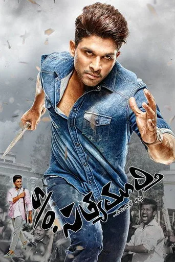 Son of Satyamurthy (2015) subtitles