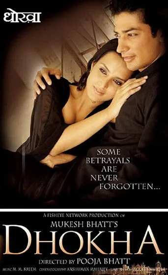 Dhokha (2007) subtitles
