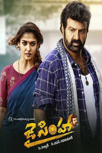 Jai Simha (2018) subtitles