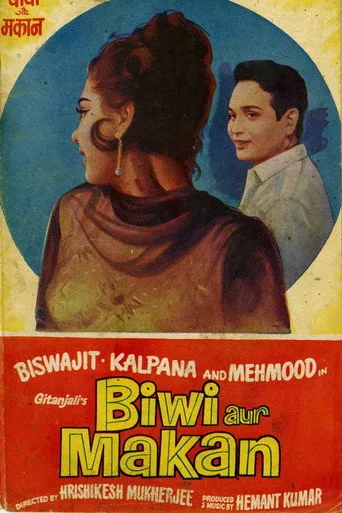 Biwi Aur Makan (1966) subtitles