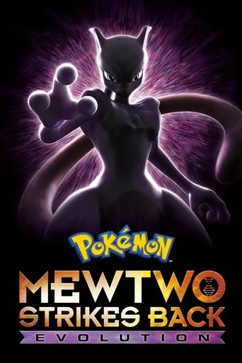 Pokémon the Movie: Mewtwo Strikes Back - Evolution (2019) subtitles