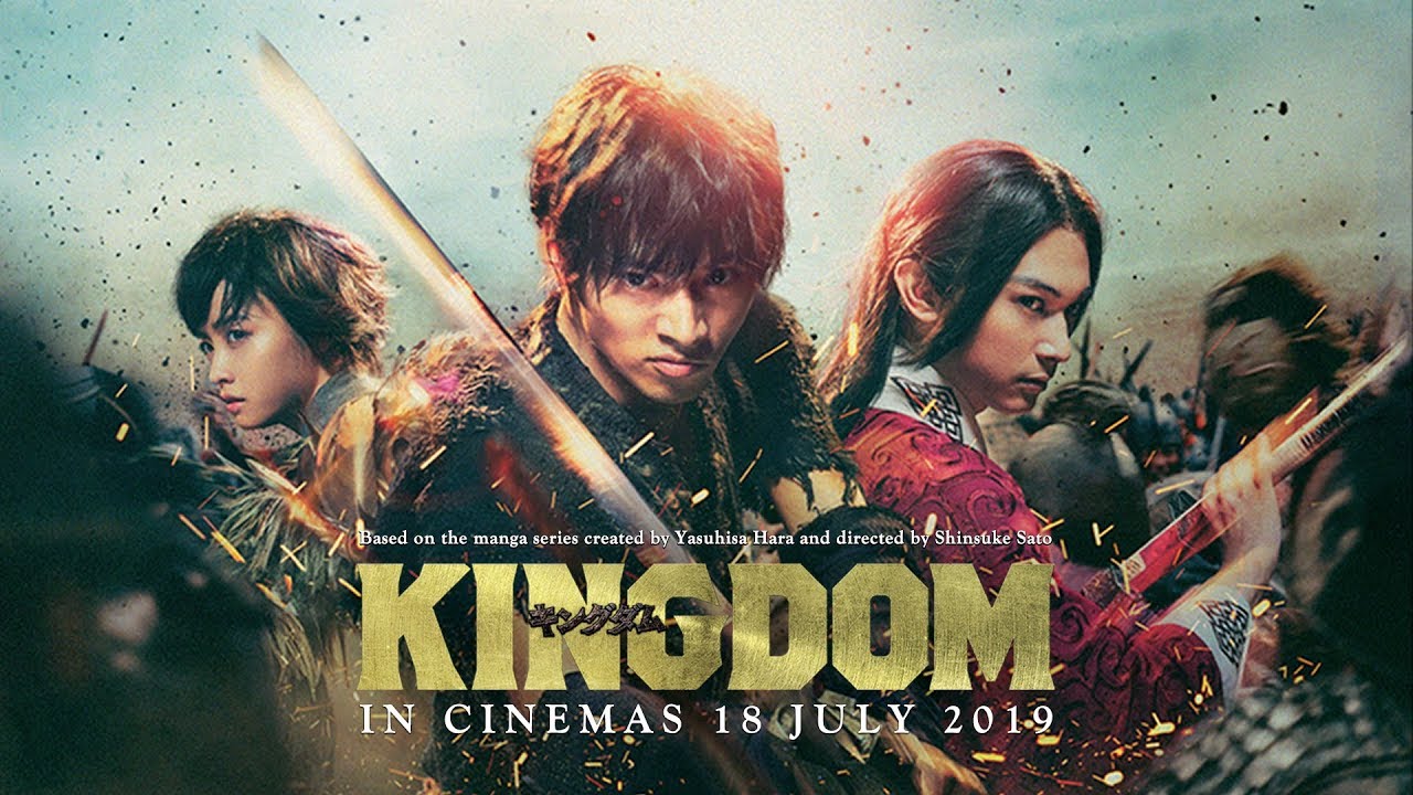 Kingdom (2019)