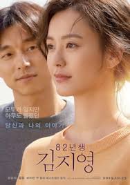 Kim Ji-young, Born 1982 (2019) Korean Subtitle