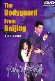 The Bodyguard from Beijing (1994) Korean Subtitle