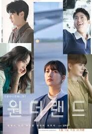 Wonderland (Wondeolaendeu / 원더랜드) (2024) Korean Subtitle