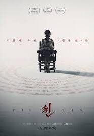 The Sin (Deossin / 더씬) (2024) Korean Subtitle