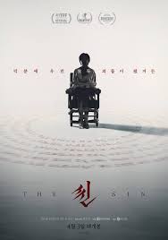 The Sin (Deossin / 더씬) (2024) Korean Subtitle