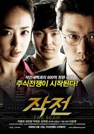 Jak-jeon (2009) Korean Subtitle