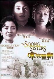 The Soong Sisters (1997) Korean Subtitle