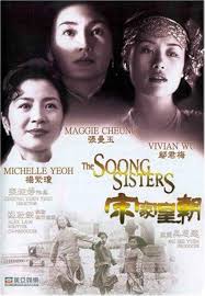 The Soong Sisters (1997) Korean Subtitle