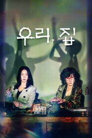 Bittersweet Hell Korean Subtitle