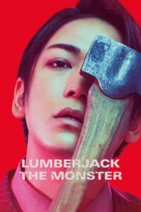 Lumberjack the Monster Korean subtitle