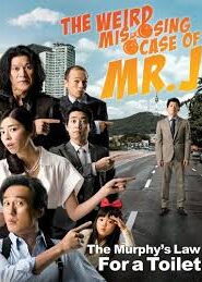 The Weird Missing Case of Mr. J (2009) Korean Subtitle