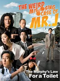 The Weird Missing Case of Mr. J (2009) Korean Subtitle