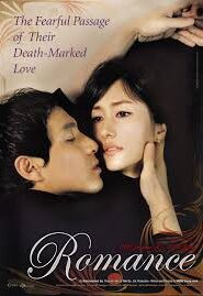 The Romance (2006) Korean Subtitle