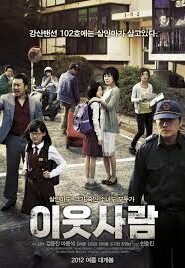 The Neighbors (2012) Korean Subtitle