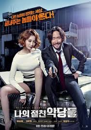 Intimate Enemies (2015) Korean Subtitle