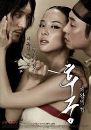 The Concubine (2012) Korean Subtitle