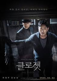 The Closet (2020) Korean Subtitle