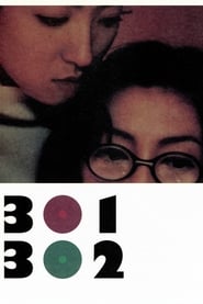 301, 302 (1995) Korean Subtitle