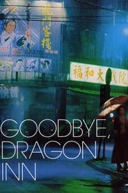 Goodbye, Dragon Inn (2003) Korean Subtitle