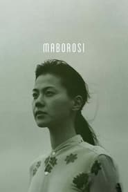 Maborosi (1995) Korean Subtitle