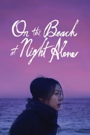 On the Beach at Night Alone (2017) Korean Subtitle