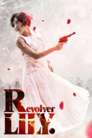 Revolver Lily (2023) Korean Subtitle