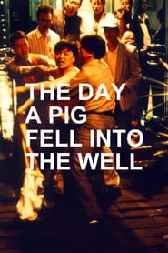 The Day a Pig Fell Into the Well (1996) Korean Subtitle