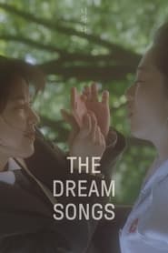 The Dream Songs (2022) Korean Subtitle