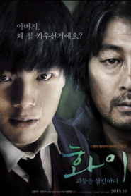 Hwayi: A Monster Boy (2013) Korean Subtitle