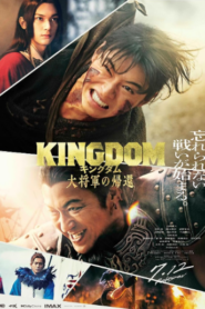 Kingdom 4: Return of the Great General (2024) Korean Subtitle