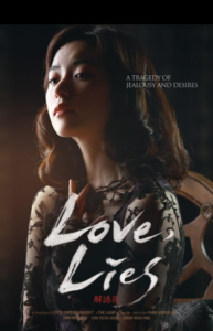 Love, Lies (2016) Korean Subtitle