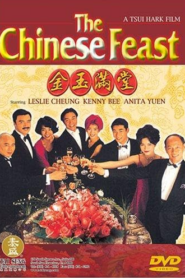 The Chinese Feast (1995) Korean Subtitle