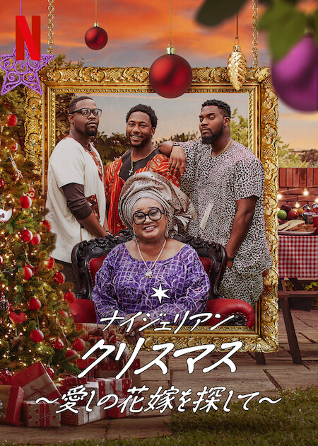 A Naija Christmas (2021) Malay Subtitle