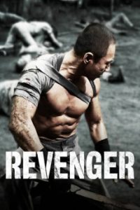 Revenger (2018) Malay Subtitle