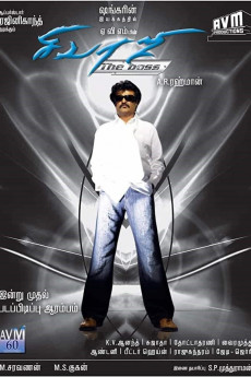 Sivaji (2007) Malay Subtitle