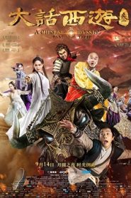 A Chinese Odyssey: Part Three (2016) Malay Subtitle